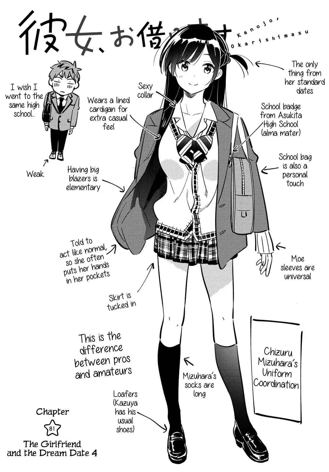 Kanojo, Okarishimasu Chapter 81 3